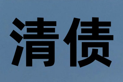 信用卡逾期后法院判决常见情形